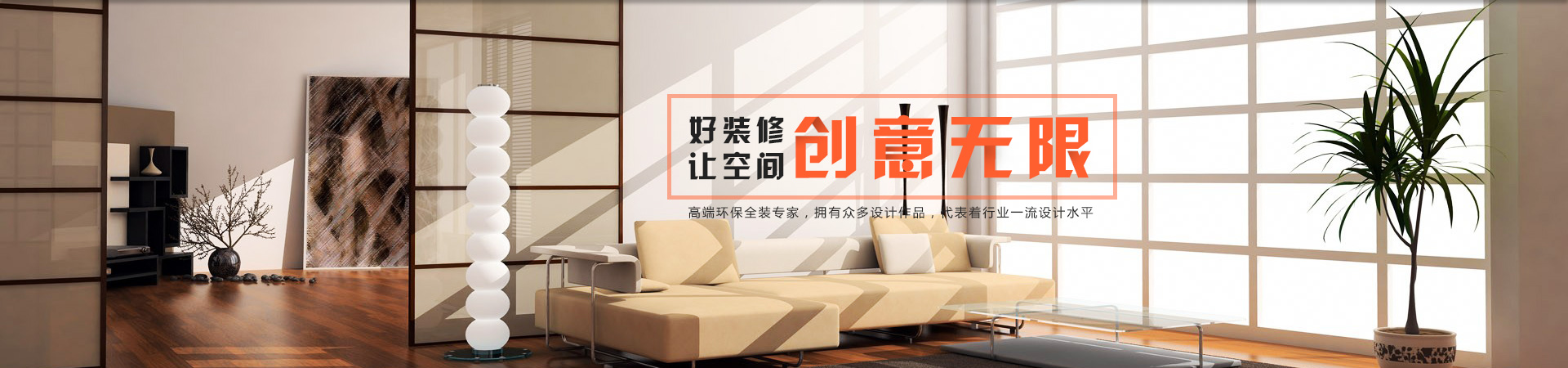 首页banner1