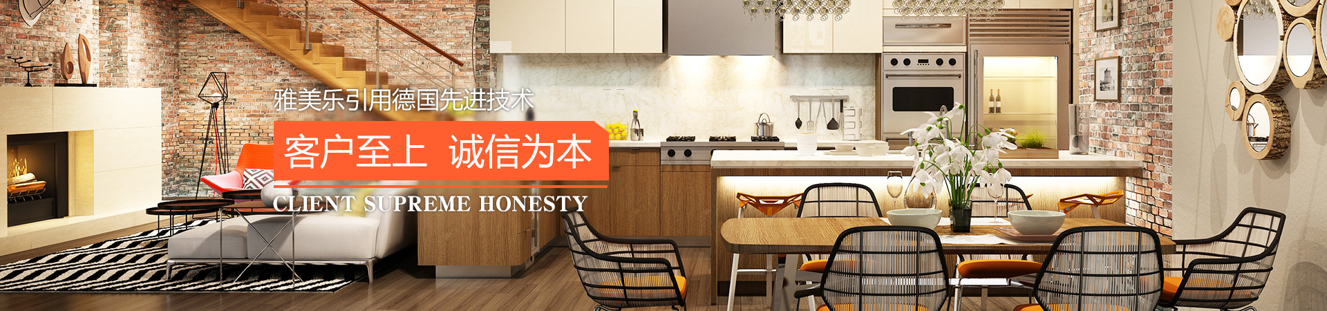 首页banner2